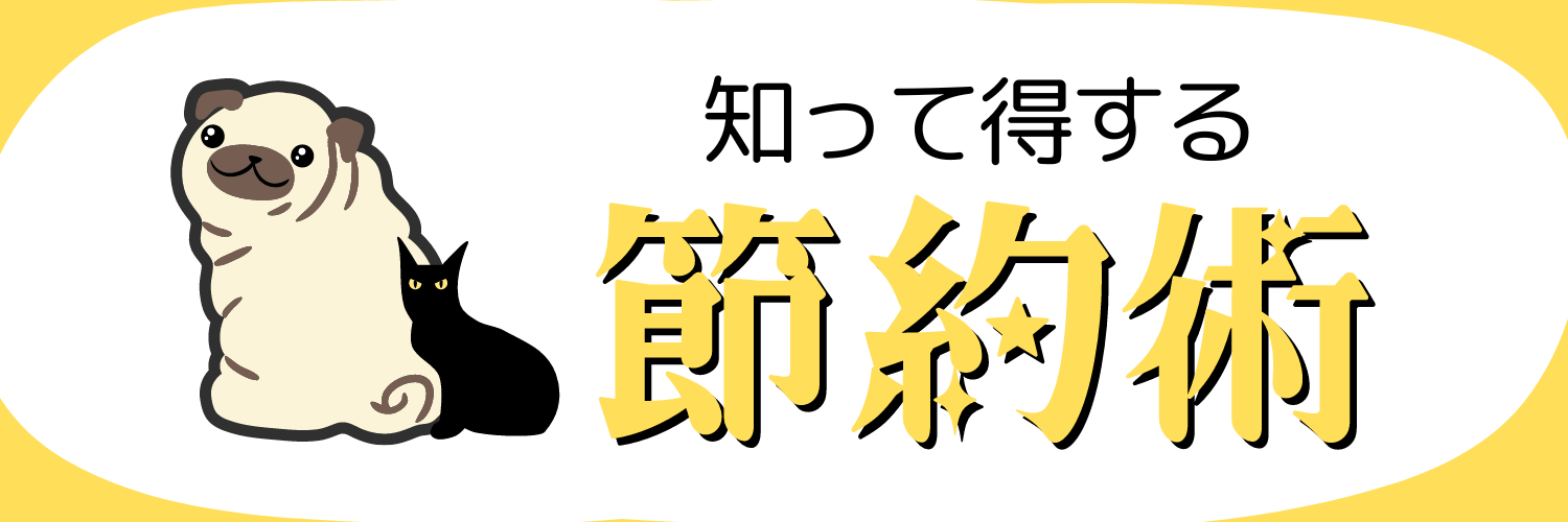 格安SIMおすすめナビ